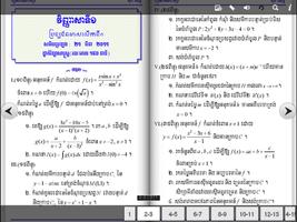 Khmer Math BaccII screenshot 3