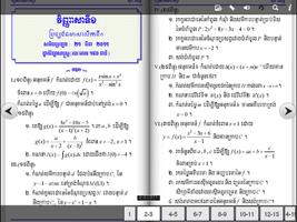 برنامه‌نما Khmer Math BaccII عکس از صفحه