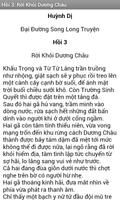 Đại Đường Song Long Truyện スクリーンショット 2