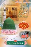 Book 045 Faiz Ahmed Uwaysi syot layar 1