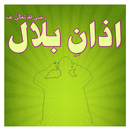 APK Book 052 Faiz Ahmed Uwaysi