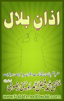 Book 052 Faiz Ahmed Uwaysi স্ক্রিনশট 1