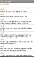 Hồng Lâu Mộng screenshot 1