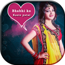 bhabhi patane ke tarike APK