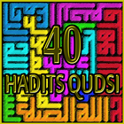 Hadits Qudsi Terjemah dan Penj icône