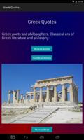 Greek Quotes 海報