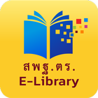 OPFS E-Library icône