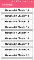Haryana GK in Hindi 2018 capture d'écran 1