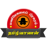 Manimegalai Prasuram ícone