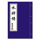 Water Margin icon