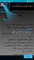 إعترافات عاشق Affiche