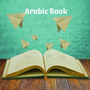 Arabic book best book APK