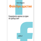 Фейсбук щастие icon