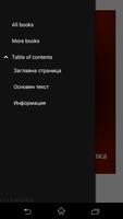 Опълченците на Шипка اسکرین شاٹ 1