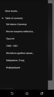 П. Яворов - Стихотворения 1901 syot layar 1