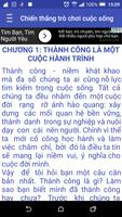 Chiến thắng trò chơi cuộc sống تصوير الشاشة 1