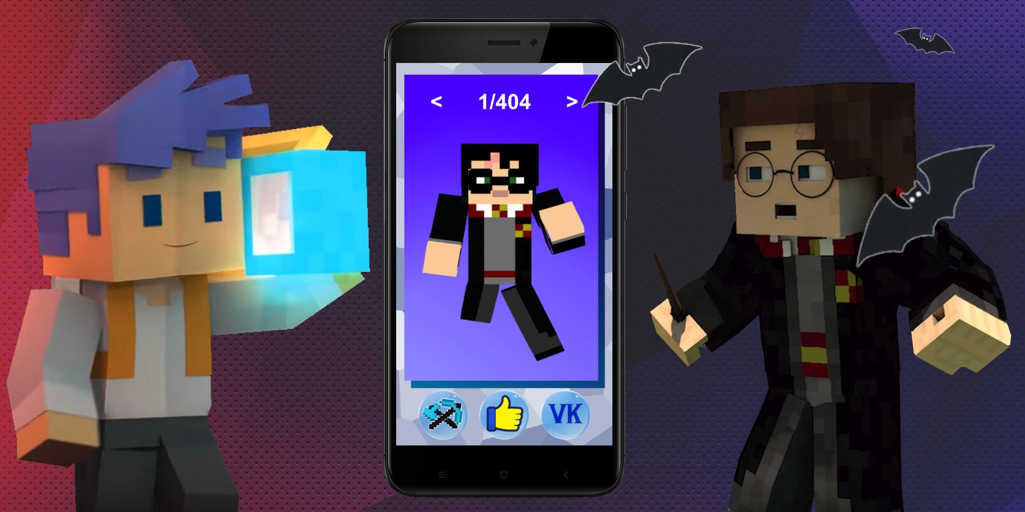 Skins Harry Potter For Minecraft For Android Apk Download