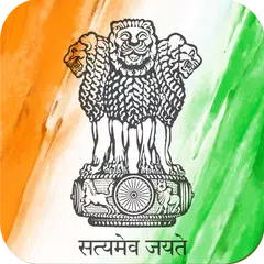 Constitution of India