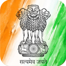 APK Constitution of India