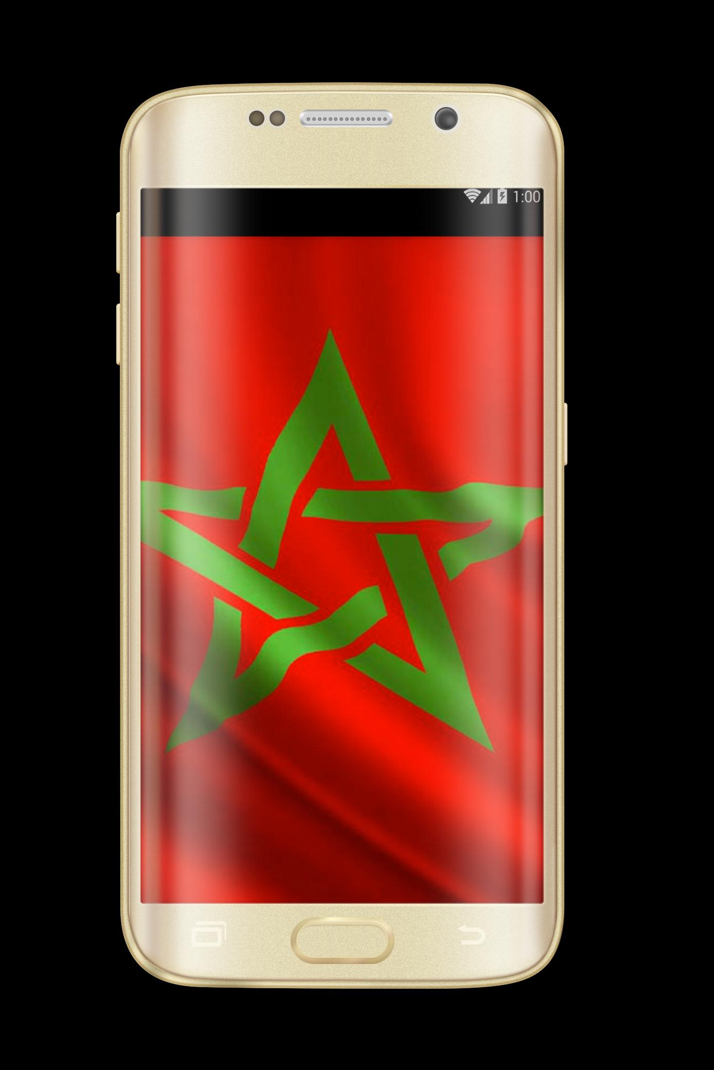TÉLÉCHARGER VIDEO AGHANI CHA3BIYA GRATUIT GRATUIT AGHANI CHA3BIYA TÉLÉCHARGER VIDEO