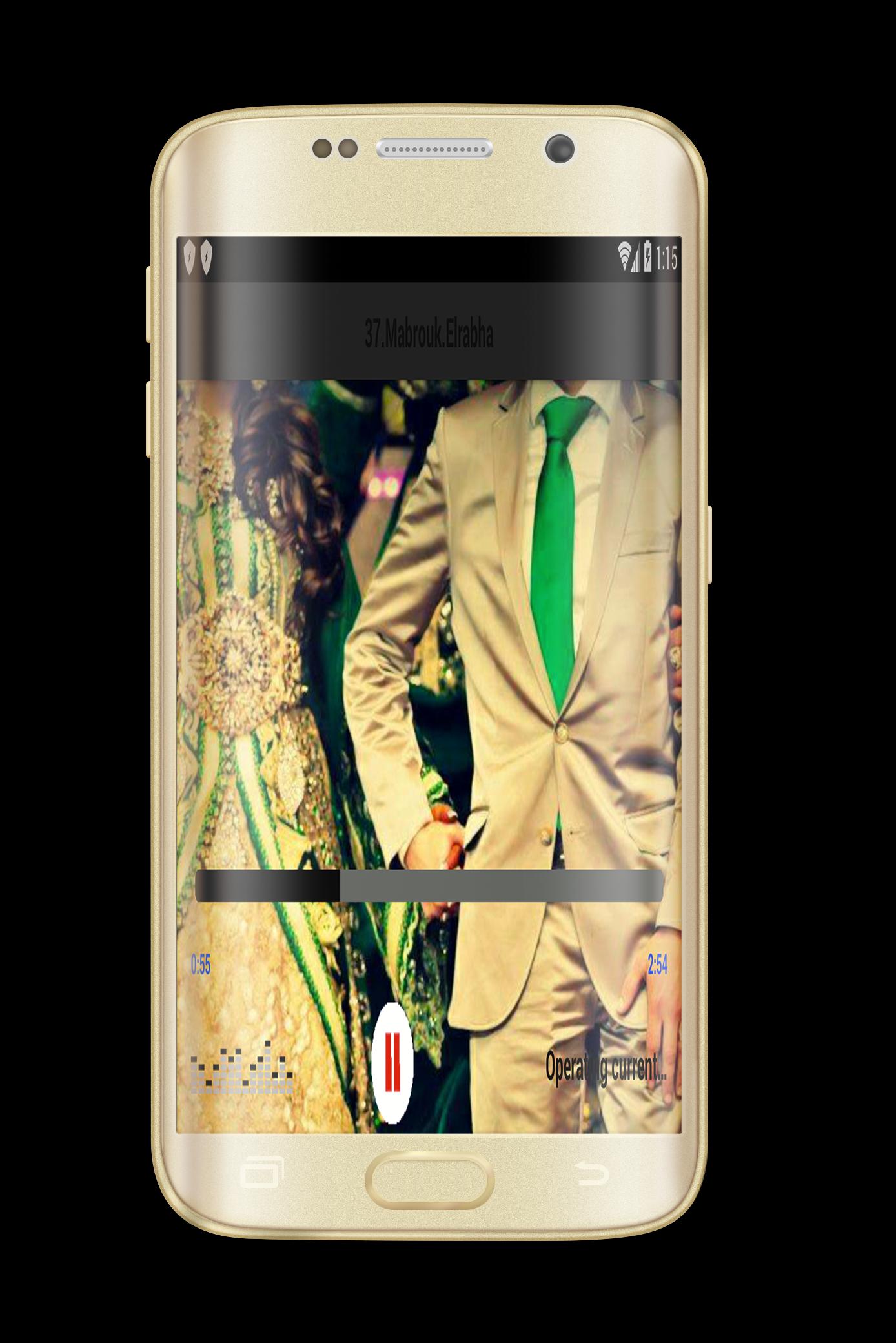 TÉLÉCHARGER VIDEO AGHANI CHA3BIYA GRATUIT CHA3BIYA TÉLÉCHARGER VIDEO GRATUIT AGHANI