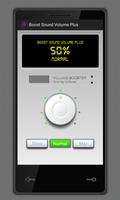 Boost Sound Volume Plus 스크린샷 2