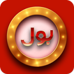 BOL App