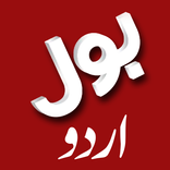 Bol News Urdu