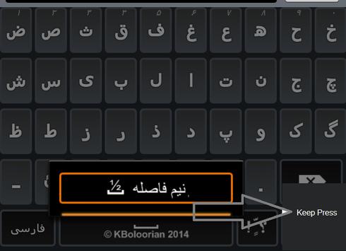 Keyboard farsi Keyboard farsi