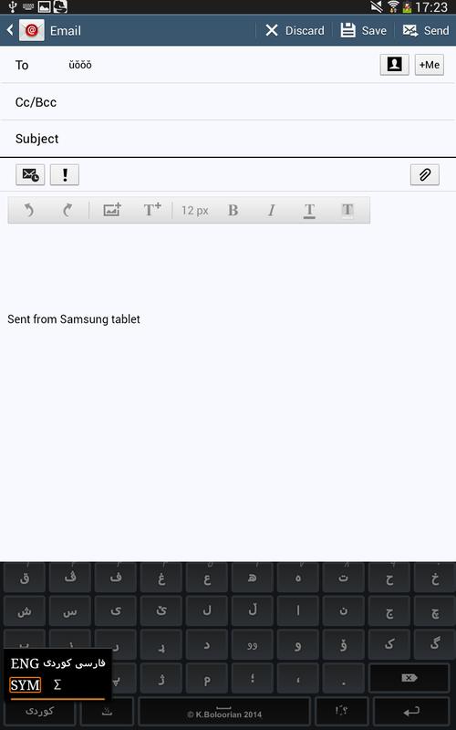 Advanced Kurdish Keyboard for Android - APK Download