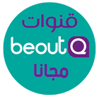 beoutQ icon