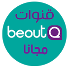 beoutQ icono