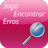 Look for errors in 2015 APK