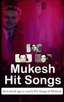 Mukesh Hit Songs ภาพหน้าจอ 1