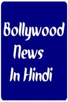 Bollywood News Plakat