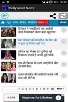 Bollywood News capture d'écran 2