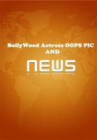 Bollywood actress oops pic 海報