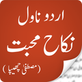 Nikah-e-Muhabbat