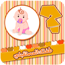كيف سيبدو طفلك المستقبلي ؟ APK