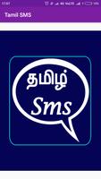 Tamil SMS Poster