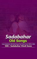 Sadabahar Gane screenshot 3