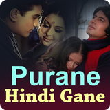 Purane Gane biểu tượng