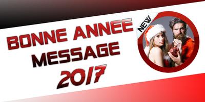 Bonne Année Message 2017 Ekran Görüntüsü 1