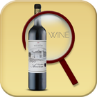 와인 진품확인-icoon
