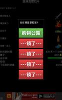 澳洲流氓战斗 screenshot 2