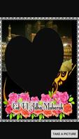 Hari Raya Aidiladha Photo Frame Maker スクリーンショット 2