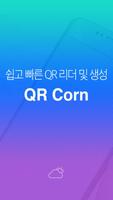 Quick QR Code Scanner : QRCorn poster