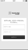 bond chat manager imagem de tela 1