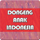 Dongeng Anak Indonesia 圖標