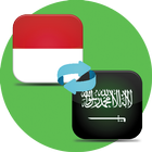 Kamus Indonesia Arabic Offline أيقونة